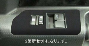 ハセプロ マジカルアートレザーバックスキンルックNEO ドアスイッチパネル FJクルーザー GSJ15W 2010/12～