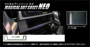 ハセプロ マジカルアートシートNEO センターパネル ヴェルファイア AGH30W AGH35W GGH30W GGH35W 2015/1～