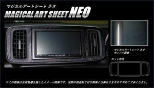 ハセプロ マジカルアートシートNEO オーディオパネル N-ONE JG1 JG2 2012/11～