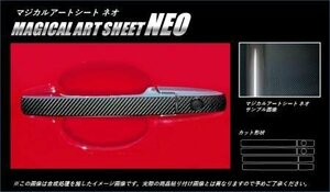 ハセプロ マジカルアートシートNEO ドアノブ N-ONE JG1 JG2 2012/11～