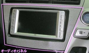 ハセプロ マジカルカーボン オーディオパネル プリウスα ZVW40W ZVW41W 2011/5～