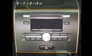 ハセプロ マジカルアートレザー オーディオパネル ワゴンRスティングレー MH23S 2008/9～