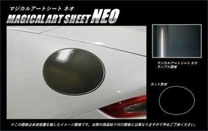 ハセプロ マジカルアートシートNEO フューエルリッド ロードスター ND5RC 2015/5～