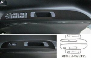 ハセプロ マジカルアートレザーバックスキンルックNEO ドアスイッチパネル タントエグゼカスタム L455S 2009/12～