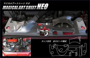 ハセプロ マジカルアートシートNEO クーリングパネル ランサーエボリューションX CZ4A 2007/10～2015/9