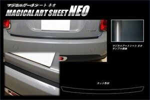 ハセプロ マジカルアートシートNEO リアハッチゲート BMW ミニ 3ドア F56 2014/4～