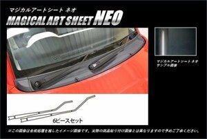 ハセプロ マジカルアートシートNEO フロントワイパー アルト HA36S HA36V 2014/12～