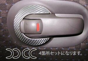 ハセプロ マジカルカーボン インナードアハンドルパネル マーチ AK12 YK12 2002/3～2010/7