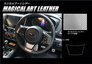 ハセプロ マジカルアートレザー ステアリングパネル インプレッサスポーツ GT2 GT3 GT6 GT7 2016/10～