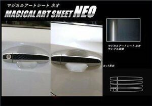 ハセプロ マジカルアートシートNEO ドアノブ インプレッサスポーツ GT2 GT3 GT6 GT7 2016/10～