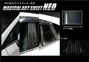 ハセプロ マジカルアートシートNEO ピラーフルセット(バイザーカット) インプレッサスポーツ GT2 GT3 GT6 GT7 2016/10～