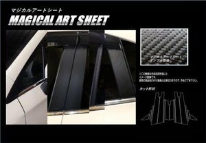 ハセプロ マジカルアートシート ピラーフルセット(バイザーカット) インプレッサスポーツ GT2 GT3 GT6 GT7 2016/10～