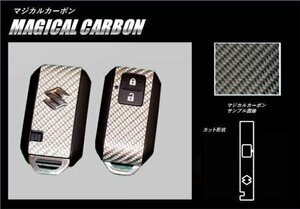 ハセプロ マジカルカーボン スマートキー スイフト ZC53S ZD53S ZC83S ZD83S 2017/1～