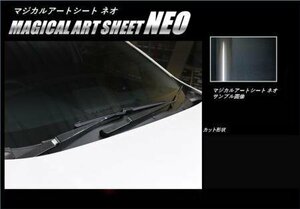 ハセプロ マジカルアートシートNEO フロントワイパー インプレッサスポーツ GT2 GT3 GT6 GT7 2016/10～