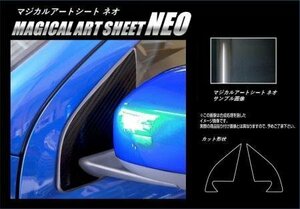 ハセプロ マジカルアートシートNEO ドアミラーステイ RVR GA4W 2017/2～