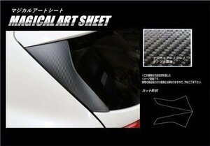 ハセプロ マジカルアートシート リアウイングサイド インプレッサスポーツ GT2 GT3 GT6 GT7 2016/10～