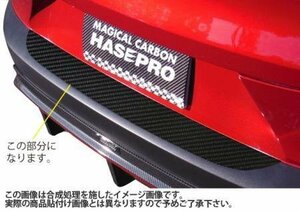 ハセプロ マジカルアートシート リアハッチゲート CX-3 DK5FW DK5AW 2015/2～