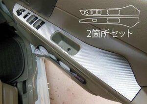 ハセプロ マジカルアートレザー ドアスイッチパネル スペーシア MK32S 2013/3～
