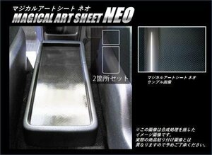 ハセプロ マジカルアートシートNEO センタートレイ エスクァイア ZRR80G ZRR85G ZWR80G 2014/10～