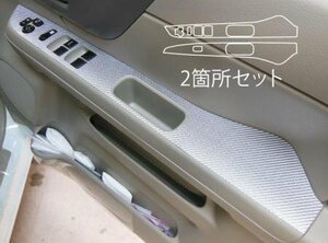 ハセプロ マジカルカーボン ドアスイッチパネル スペーシア MK32S 2013/3～