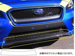 ハセプロ マジカルアートシートNEO フロントリップ WRX S4 VAG 2014/8～