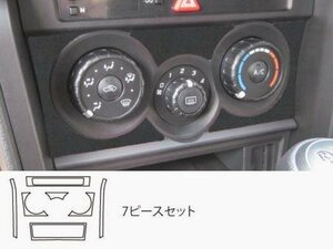 ハセプロ マジカルアートレザーバックスキンルックNEO エアコンスイッチパネル 86 ZN6 2012/4～