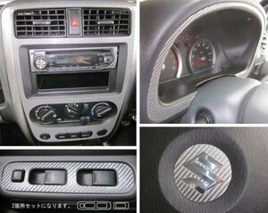 ハセプロ マジカルカーボン インナーパネルセット ジムニー JB23W 1998/10～