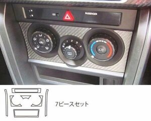 ハセプロ マジカルアートレザー エアコンスイッチパネル BRZ ZC6 2012/3～