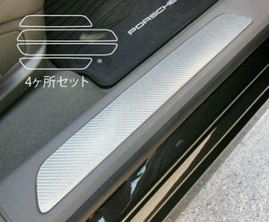 ハセプロ マジカルカーボン スカッフプレート ポルシェ パナメーラ 970 2009/3～