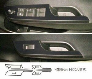 ハセプロ マジカルアートレザーバックスキンルックNEO ドアスイッチパネル スイフト ZC72S 2010/9～