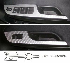 ハセプロ マジカルアートレザー ドアスイッチパネル スイフト ZC72S 2010/9～