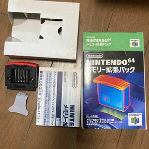 ニンテンドー64 メモリー拡張パック