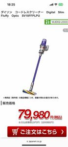 【新品未開封】Dyson ダイソン SV18FFPLPU 最新モデル　Fluffy Slim 掃除機　コードレスクリーナー サイクロン式