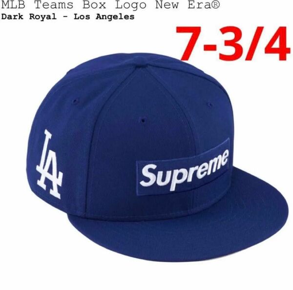 新品未使用 Supreme MLB Teams Box Logo New Era Dodgers 7 3/4 