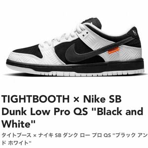 TIGHTBOOTH Nike SB Dunk Low Pro QS Black and White US9.5 27.5cm