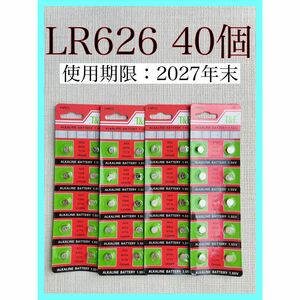 アルカリボタン電池 LR626 40個