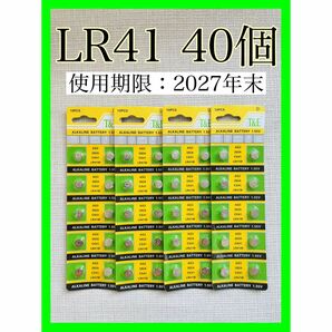アルカリボタン電池 LR41 40個