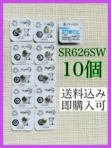 酸化銀電池電池 SR626SW 10個