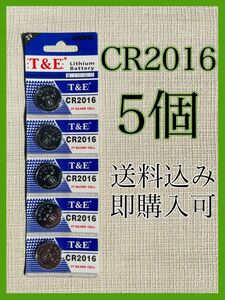リチウムコイン電池 CR2016 5個