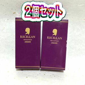 美容液 リセラン リタコスメ 年齢肌 日本製 しわ たるみ くすみ 人幹細胞