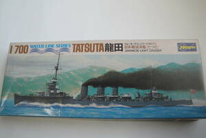 【ハセガワ】1/700 日本軽巡洋艦 龍田　（旧金型）