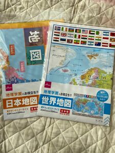 送料込み！日本地図と世界地図　ポスター　地理学習にお役立ち　匿名配送