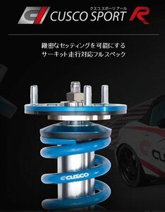 [CUSCO]ZC33S スイフトスポーツ用車高調キット(SPORT R)【60J 64R CB】