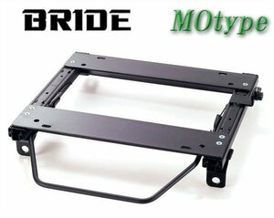 [BRIDE_MOタイプ]CS5W ランサーセディアワゴン用ブリッド純正シートレール＜車検対応＞(セミバケ_リクライニング用)