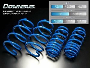 [ESPELIR]L575S ムーブコンテ(2WD ターボ_カスタムRS)用ダウンサス