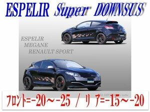 [Espelir] DZF4R Renault Megane (2WD 2.0L Turbo_ Renault Pole) Super Down SUS