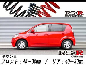 [RS-R_RS★R DOWN]KGC10 パッソ_X(2WD_1000 NA_H16/6～)用車検対応ダウンサス[T410D]