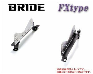 [BRIDE_FXタイプ]CX4A ギャランフォルティススポーツバック用ブリッド純正シートレール(フルバケ用)【サイドエアバックキャンセラー付】