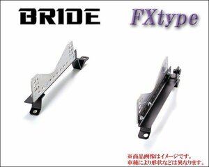 [BRIDE_FXタイプ]GX110W_JZX110W マーク2ブリット(2WD)用ブリッド純正シートレール(フルバケ用)