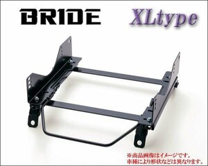 [BRIDE_XLタイプ]Y33 セドリック用ブリッド純正シートレール＜車検対応＞(ZETAIII type-XL専用)